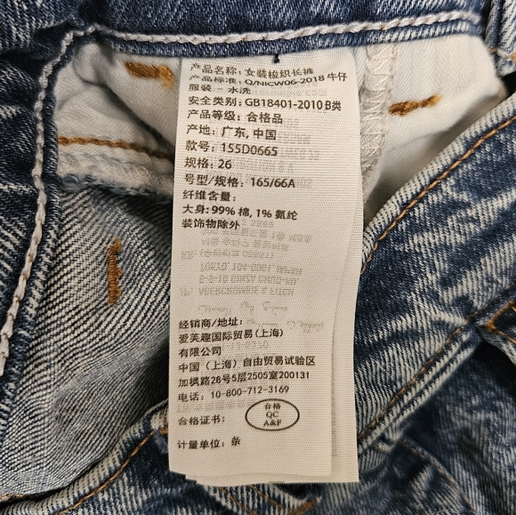 Abercrombie and Fitch Ultra High Rise Acid Wash Jeans Size 2 - Picture 6 of 7